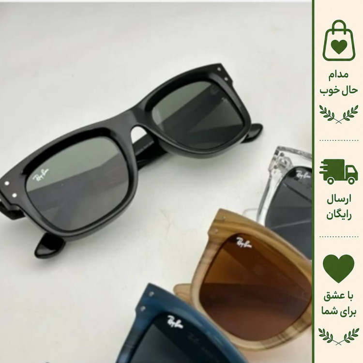 عینک آفتابی ری بن مدل ویفرر ریورس Ray-Ban RBR0502S با فریم کائوچویی و محافظت UV400