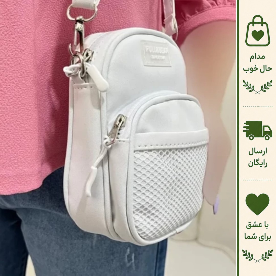 مینی بگ پاسپورتی دوشی دخترانه ابعاد 13x17x5 سانتیمتر کد 1417