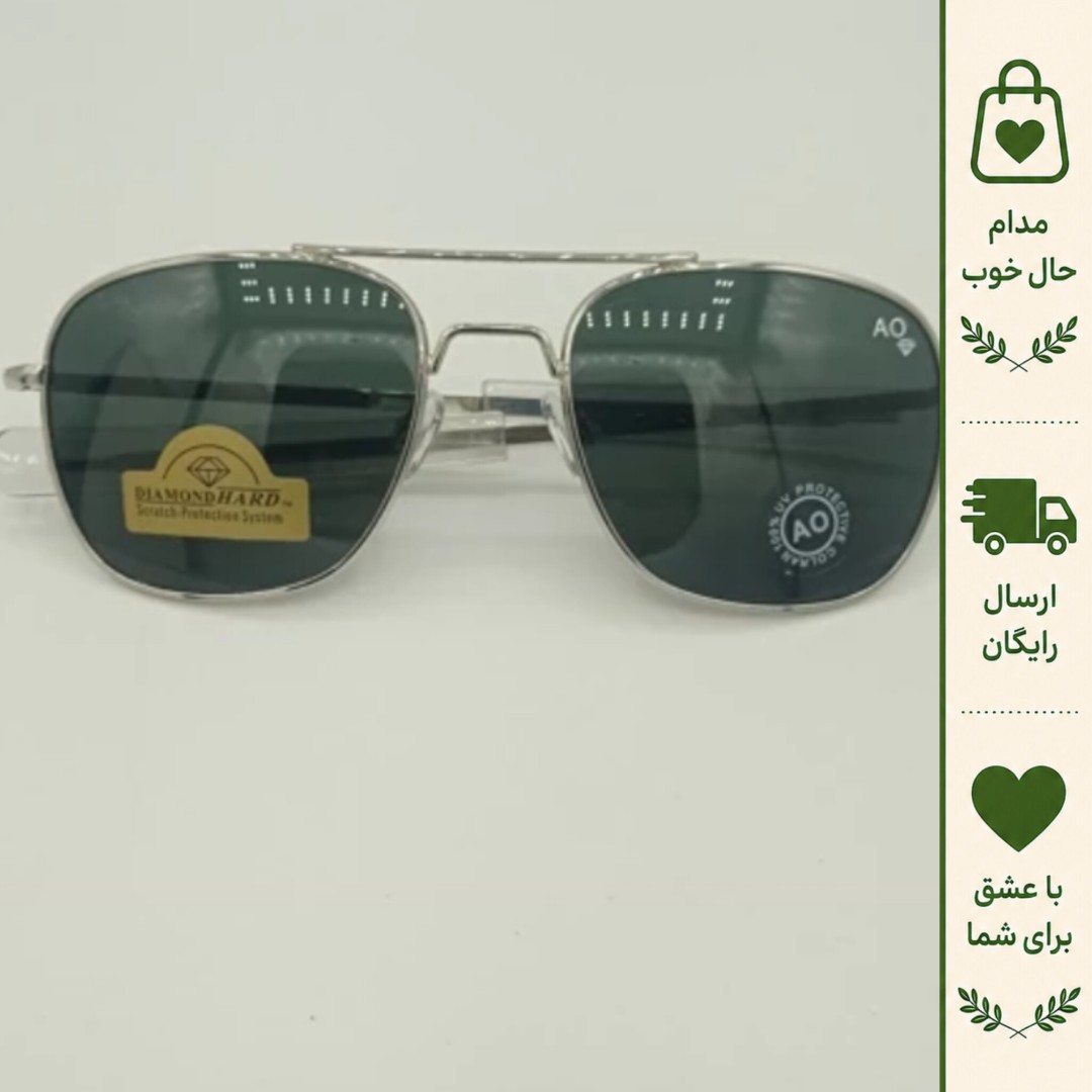 عینک خلبانی امریکن اپتیکال AO سایز 58 شیشه سنگ دایموند هارد UV400