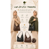 کیف دوشی زنانه بزرگ شرانگ کد 1386 43x30x13 سانت