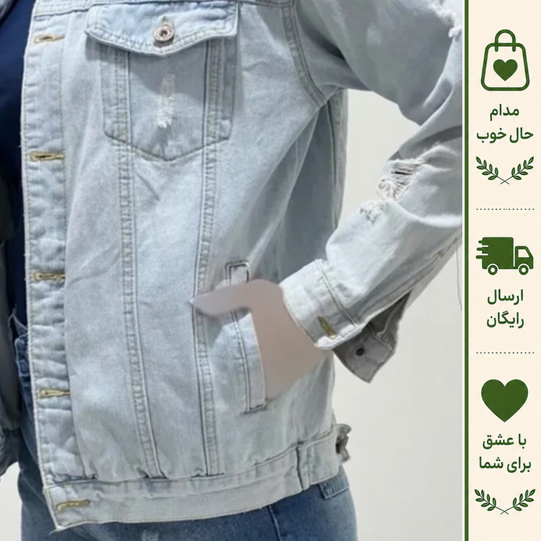 کت جین زنانه وارداتی مدل 1292
