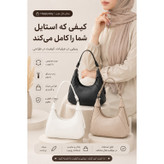 کیف دستی و دوشی زنانه مدل قایقی زارا کد 1416 جنس چرم مصنوعی