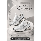 کتانی نایک مدل V2K اسپرت و یونیسکس