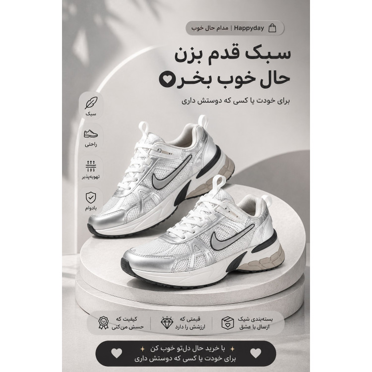 کتانی نایک مدل V2K اسپرت و یونیسکس