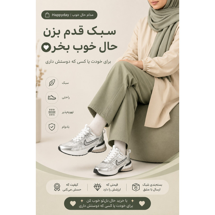 کتانی نایک مدل V2K اسپرت و یونیسکس