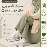 کتانی نایک مدل V2K اسپرت و یونیسکس