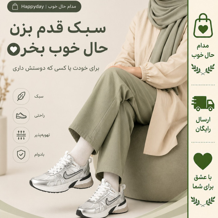 کتانی نایک مدل V2K اسپرت و یونیسکس