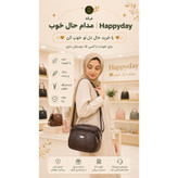 کیف دستی و دوشی زنانه 4 زیپ کد 1418 ابعاد 21 در 19 در 9 سانتیمتر