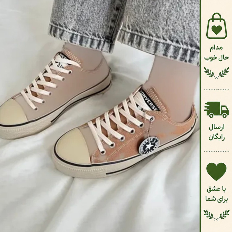 کفش آل استار زنانه 1083