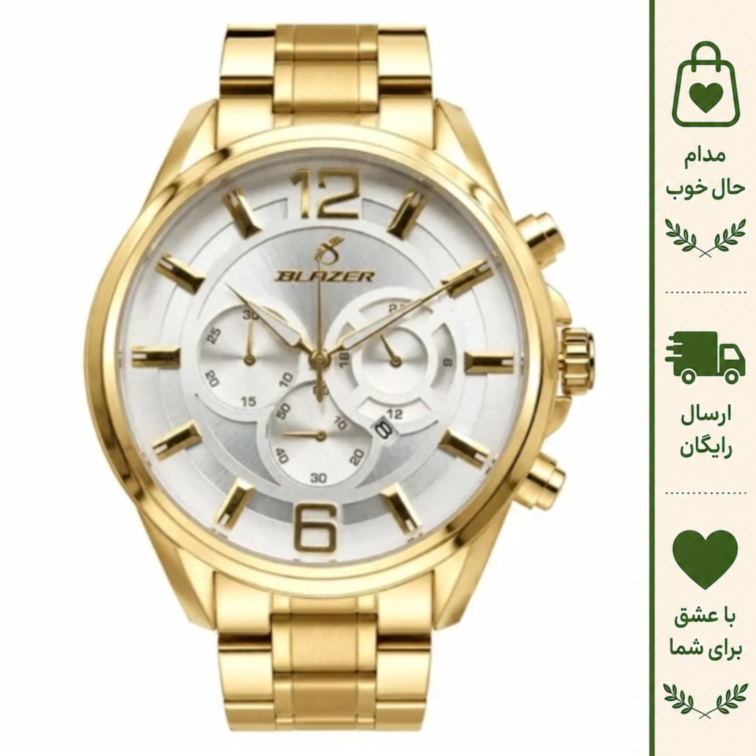 ساعت مردانه طلایی صفحه سفید طرح سه موتور بلیزر 3128 تقویم رنگ ثابت شیشه مینرال موتور ژاپن