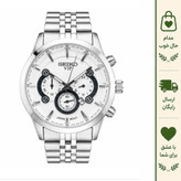 ساعت مچی مردانه سیکو استیل صفحه سفید طرح سه موتور با تقویم و موتور ژاپن