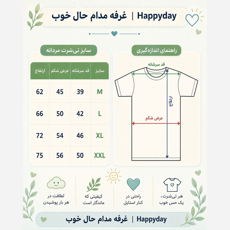 تیشرت آستین کوتاه مردانه طرح فوتبالی لیونل مسی مدل 1042