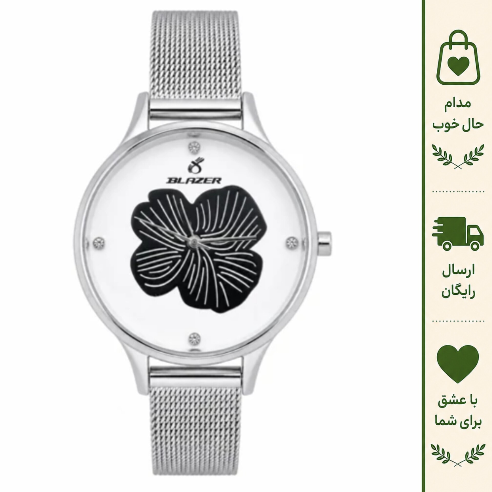ساعت زنانه استیل بلیزر رفرانس 3408 صفحه سفید با موتور ژاپن و بند حصیری