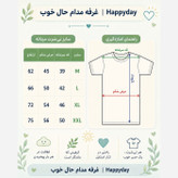 تیشرت آستین کوتاه مردانه طرح فوتبالی کریستیانو رونالدو مدل 974