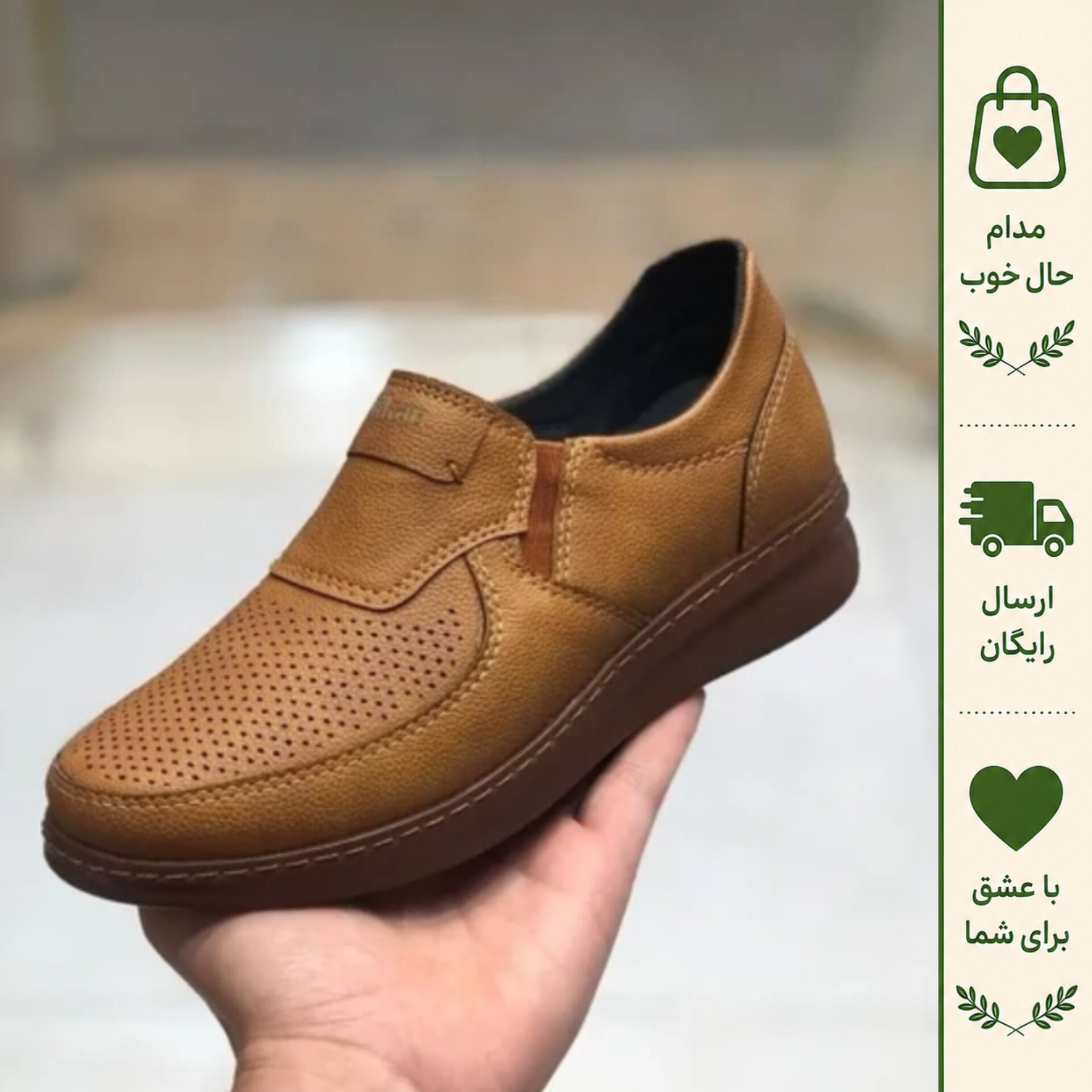 کفش طبی زنانه مدل ایدا رنگ عسلی با کفی آناتومیک و پد خارپاشنه