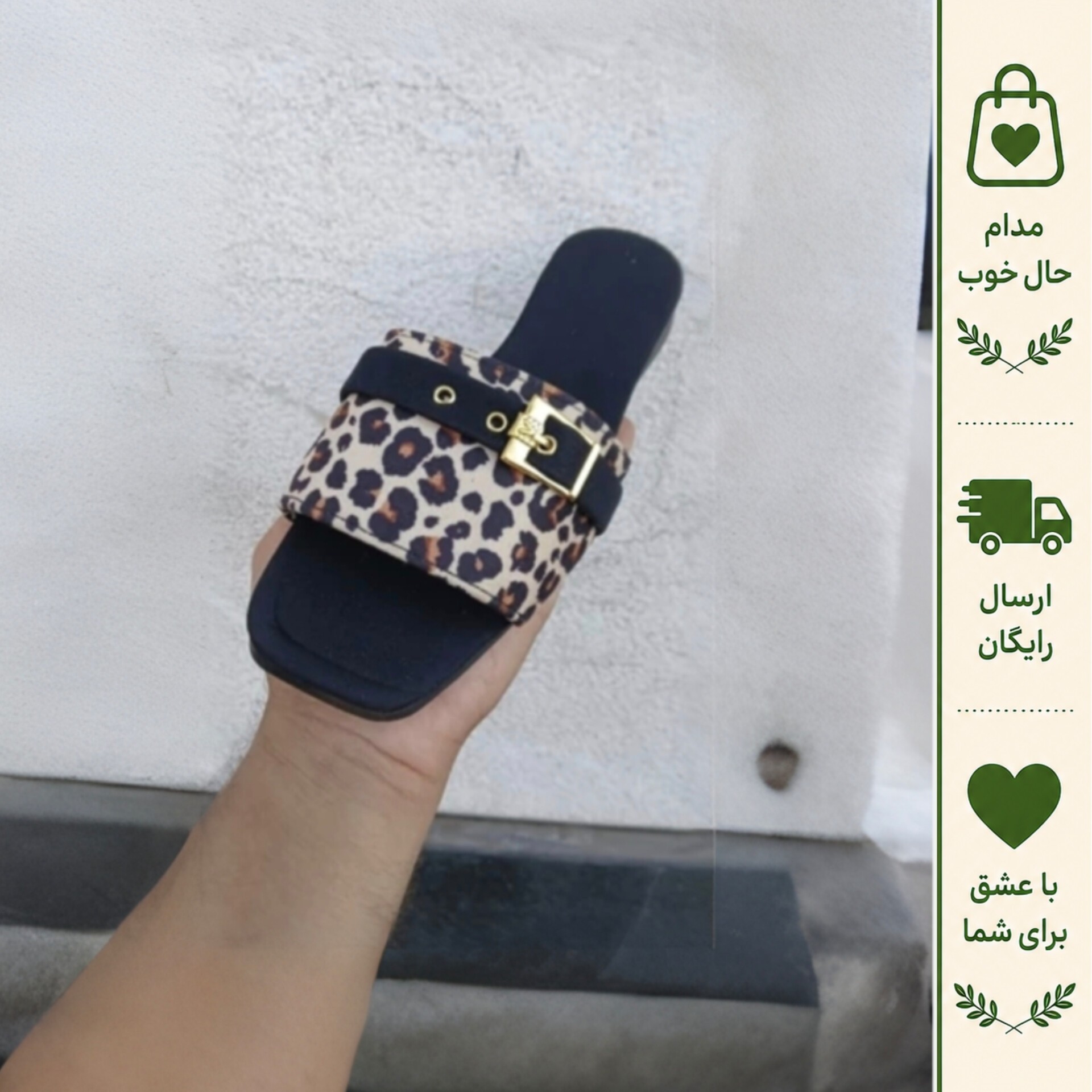 صندل پلنگی کرمی زنانه