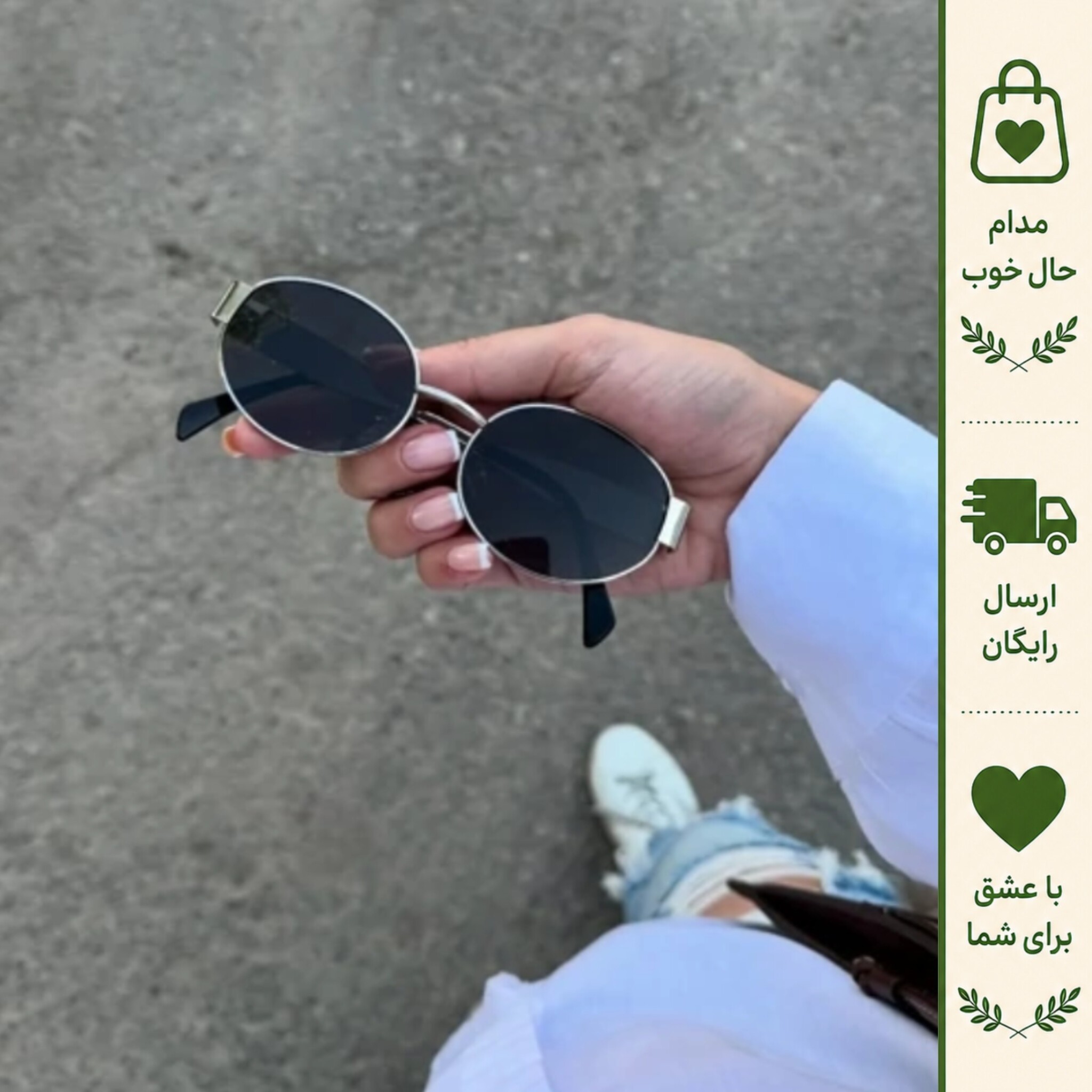 عینک سلین ترند فلزی بیضی UV400 زنانه کد 2370