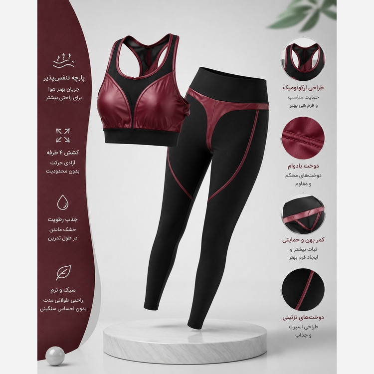 ست نیم تنه و لگ ورزشی زنانه مشکی چرم مصنوعی مدل 11533