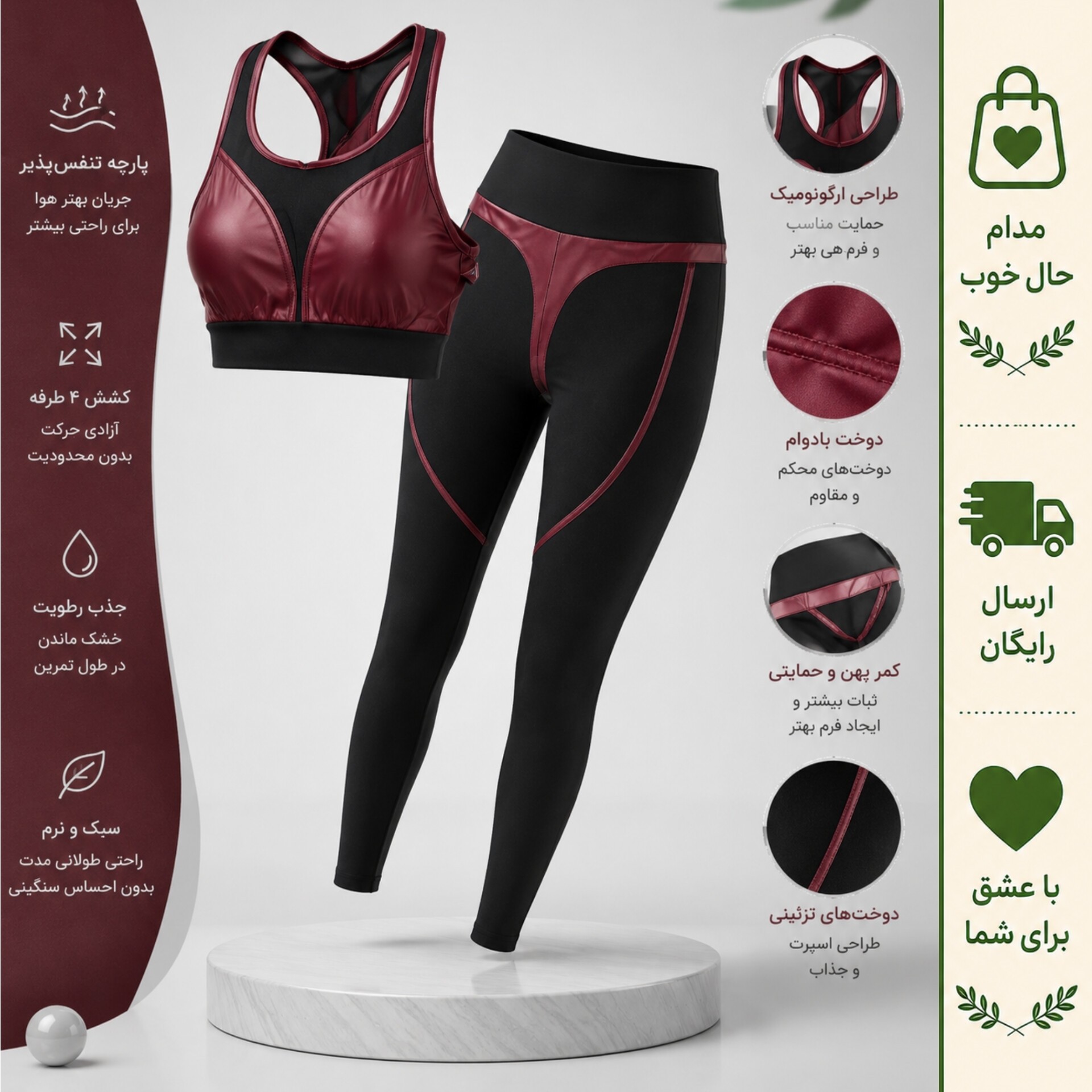 ست نیم تنه و لگ ورزشی زنانه مشکی چرم مصنوعی مدل 11533