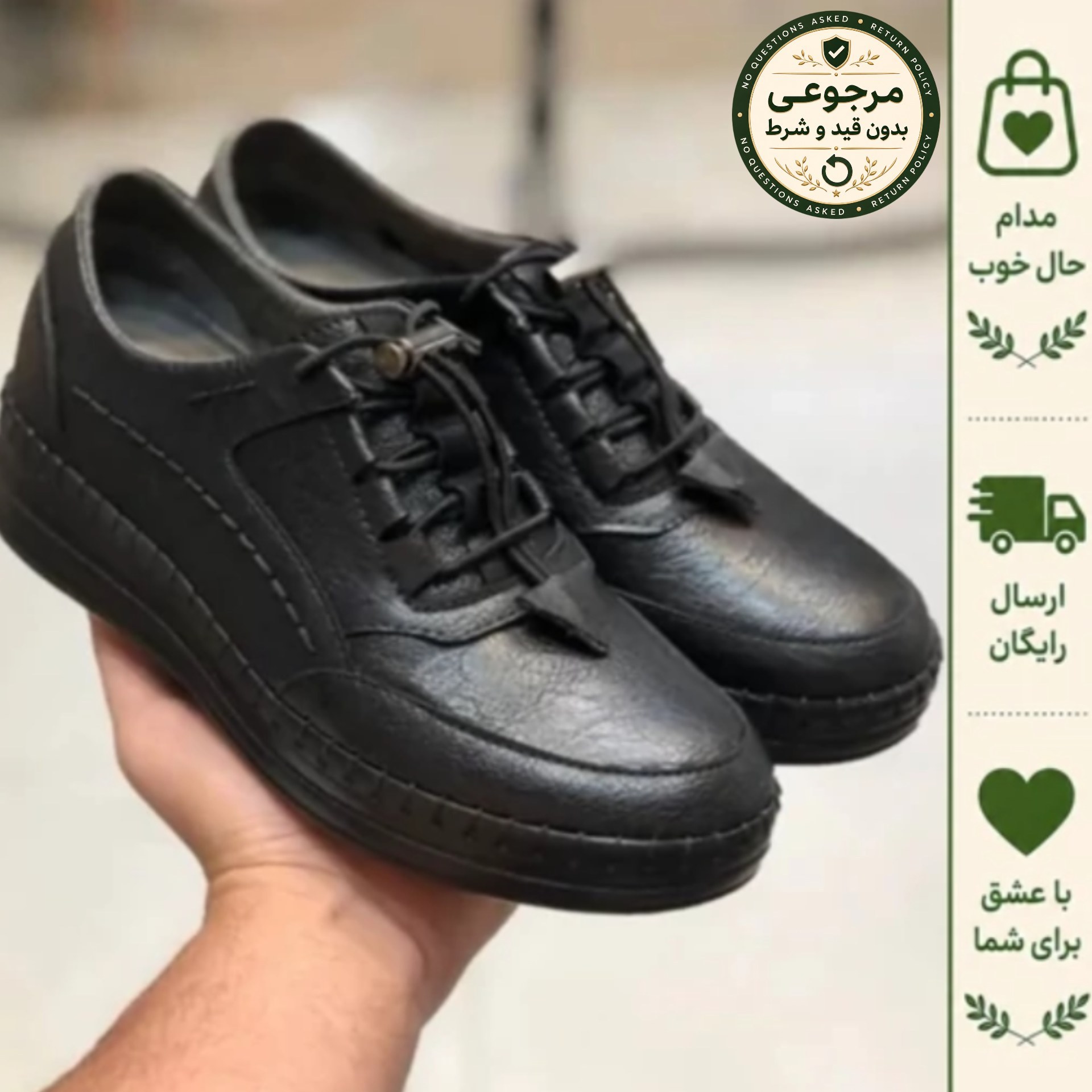 کفش طبی زنانه چرم رویال مشکی دور دوخت زیره پیو سبک مناسب پیاده روی