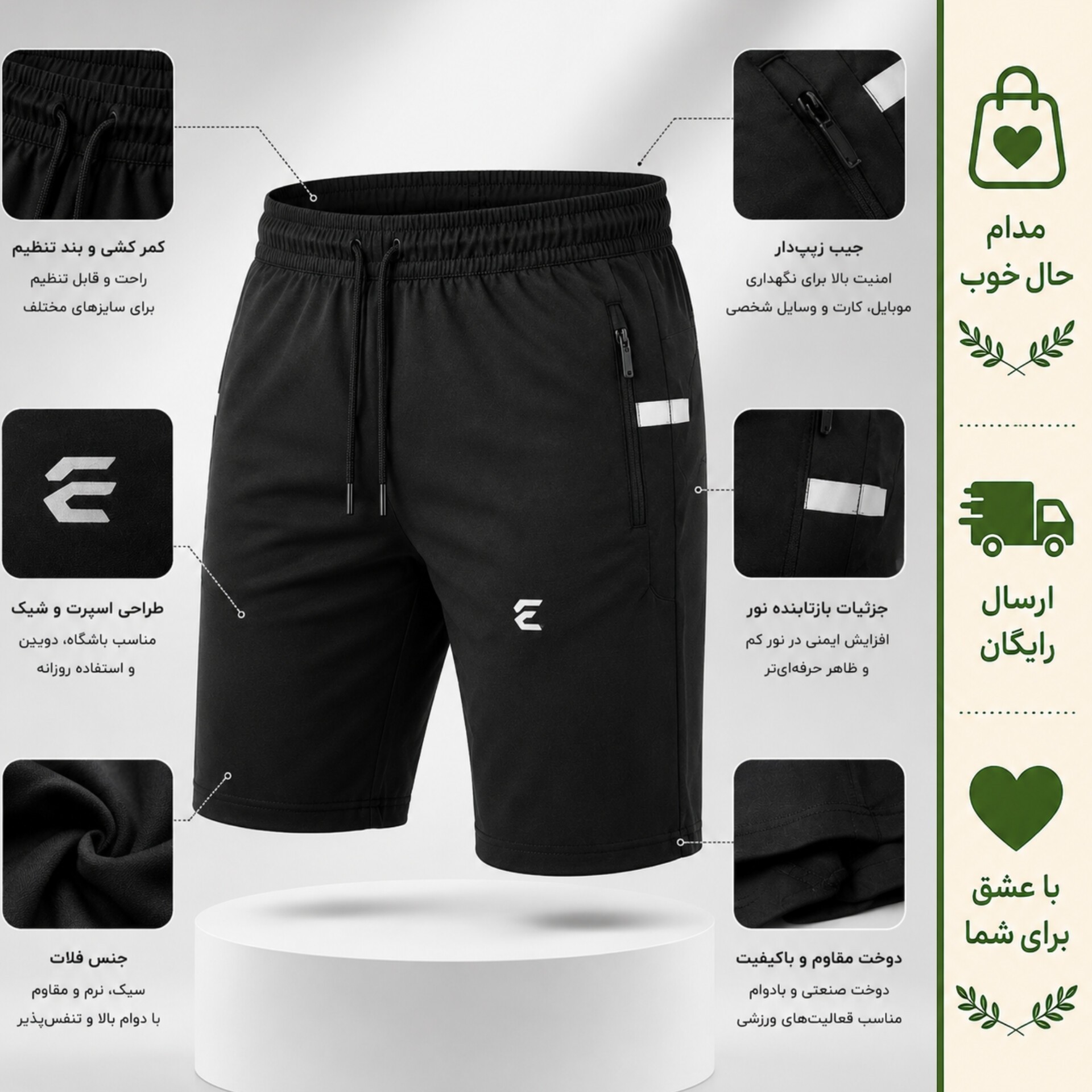 شلوارک ورزشی مردانه جنس فلازت جیب زیپدار رنگ مشکی