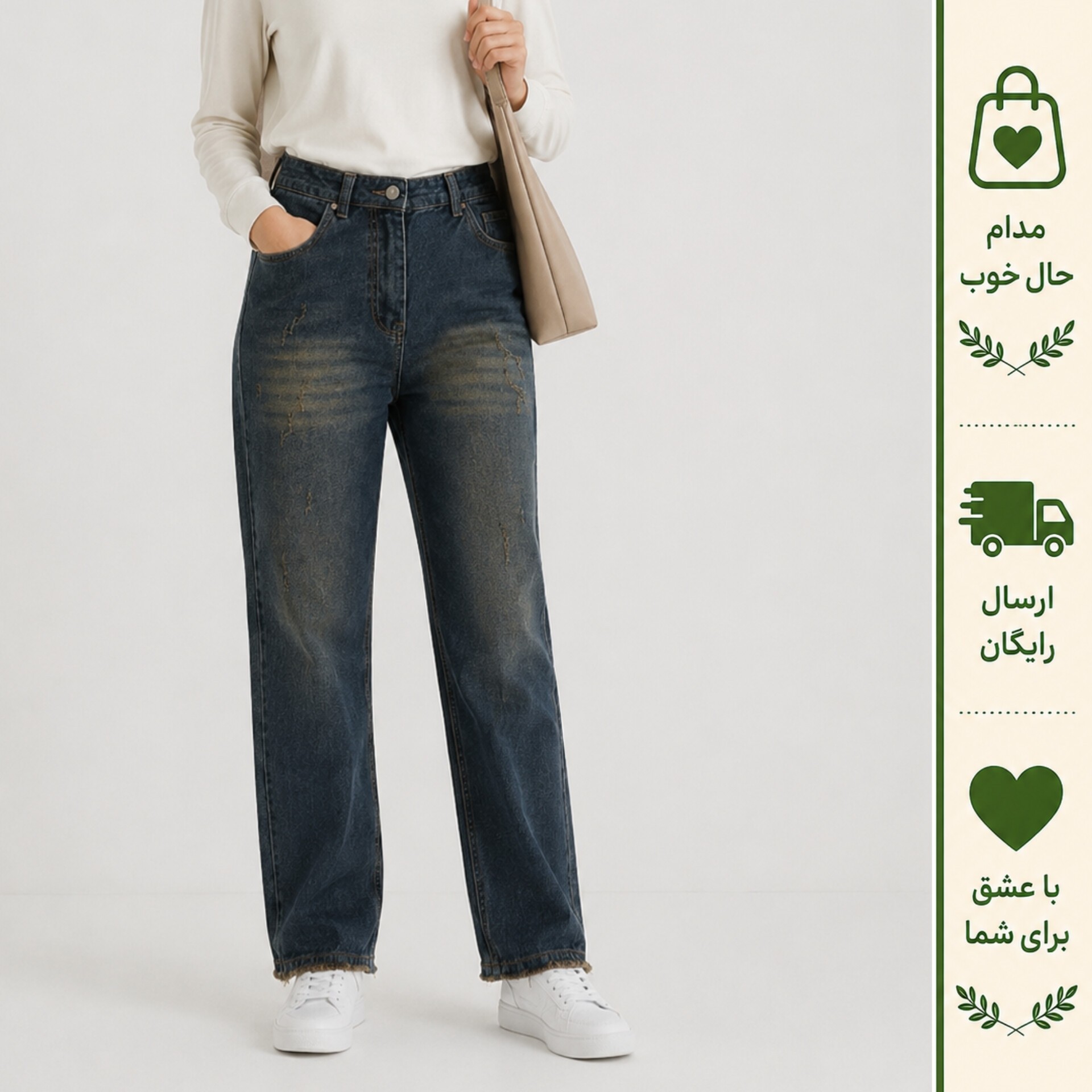 شلوار جین زنانه مدل نیم بگ رنگ آبی