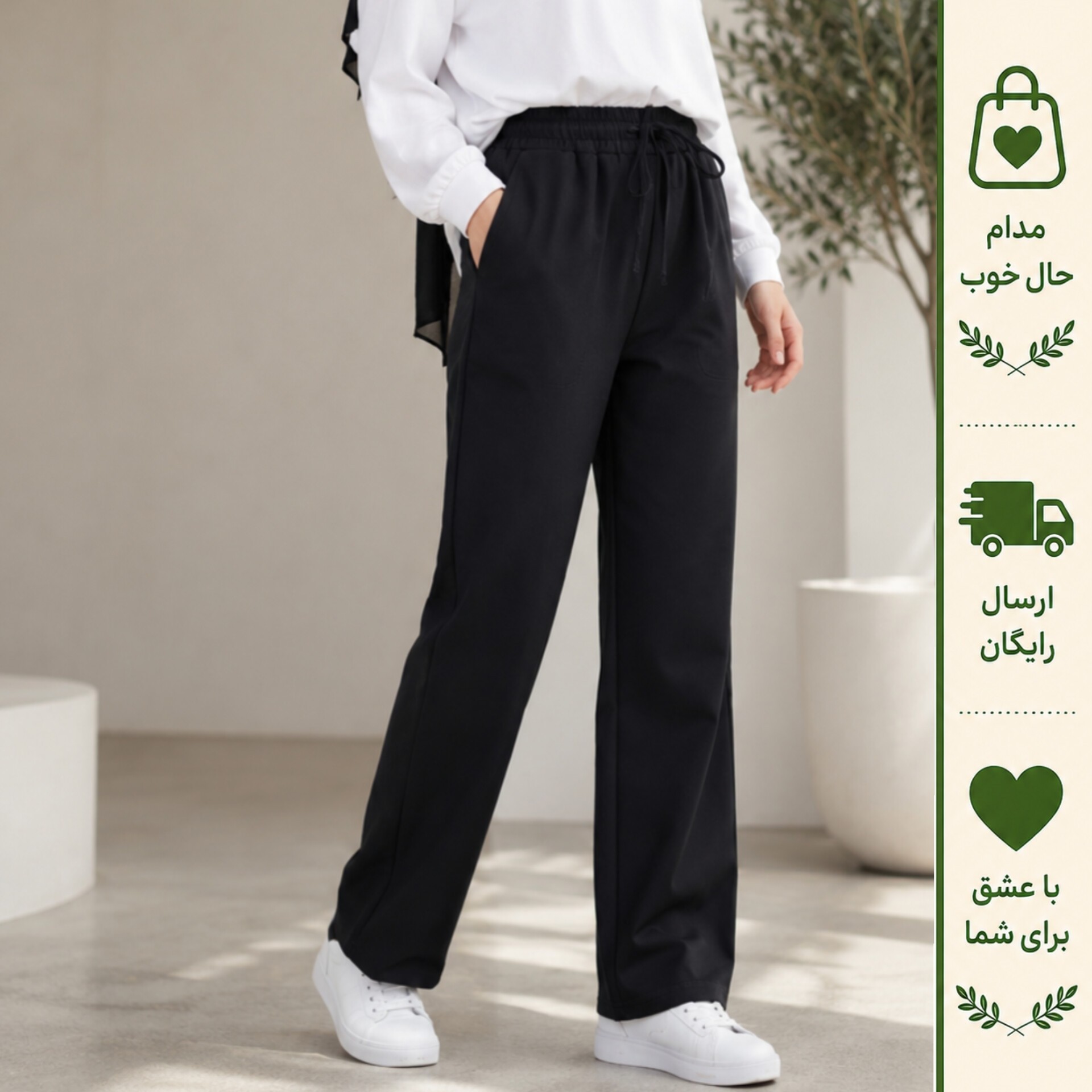 شلوار بگ زنانه پارچه سوپر مازراتی رنگ مشکی