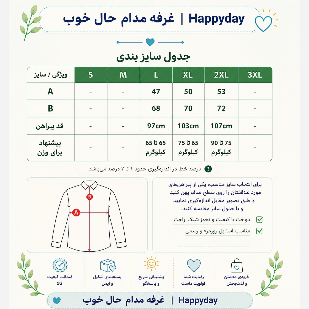 ست تیشرت و شلوار مردانه نخی آستین کوتاه یقه گرد طرح ساده کمر کش مناسب چهار فصل