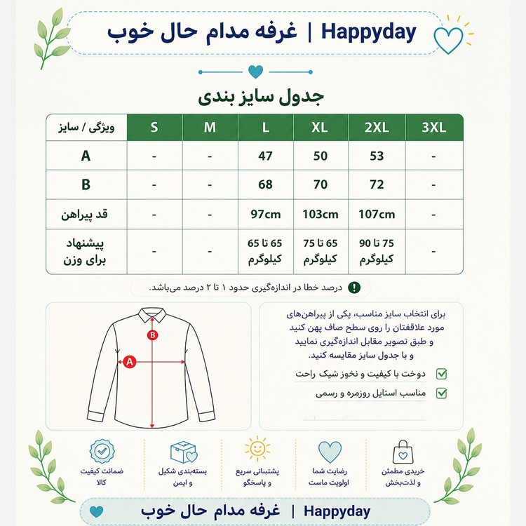 ست تیشرت آستین کوتاه و شلوار راحتی مردانه مدل A1011W نخ ساده مشکی