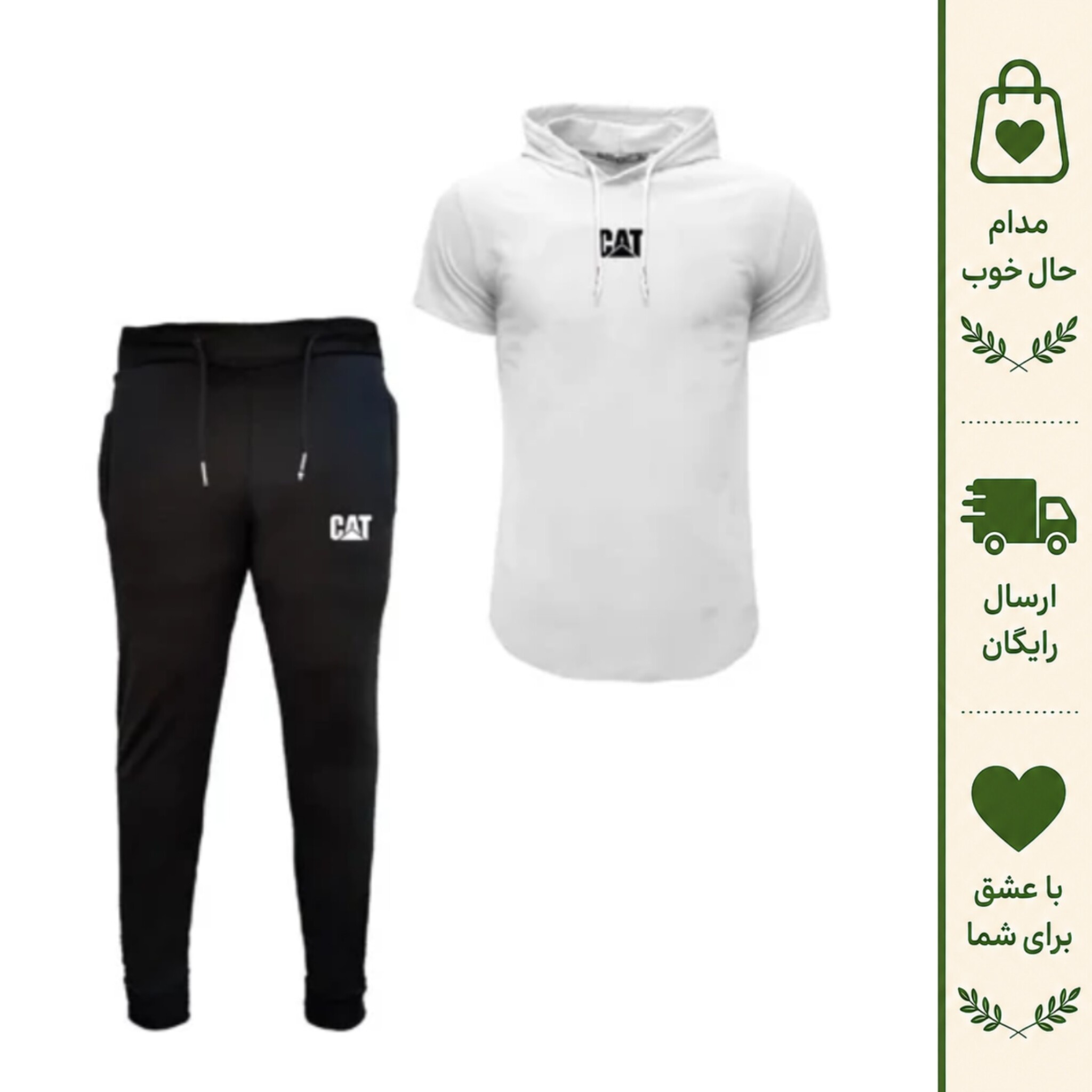 ست تی شرت کلاه دار و شلوار مردانه پنبه ای آستین کوتاه ساده دم پا کش زیپ دار