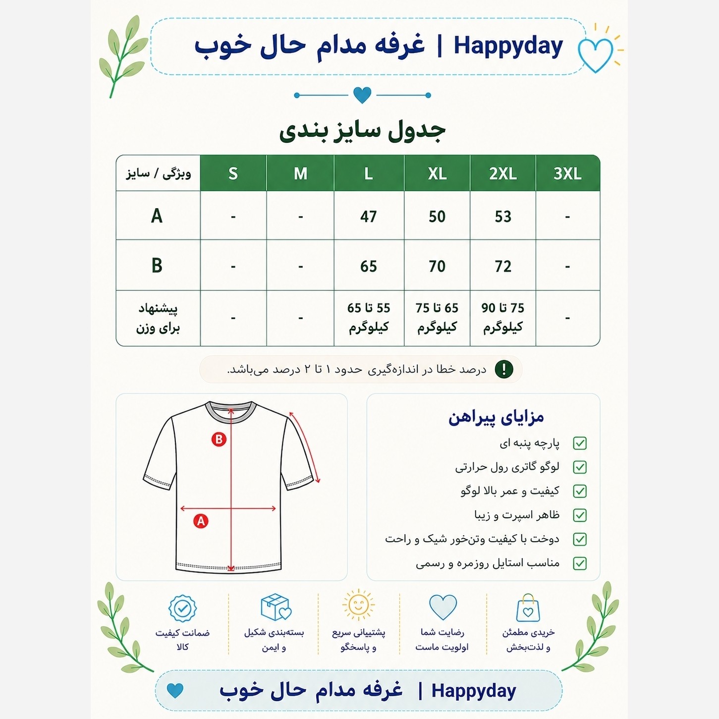 ست تی شرت و شلوار ورزشی مردانه پلی استر نخ ساده کد 234Blr ایران