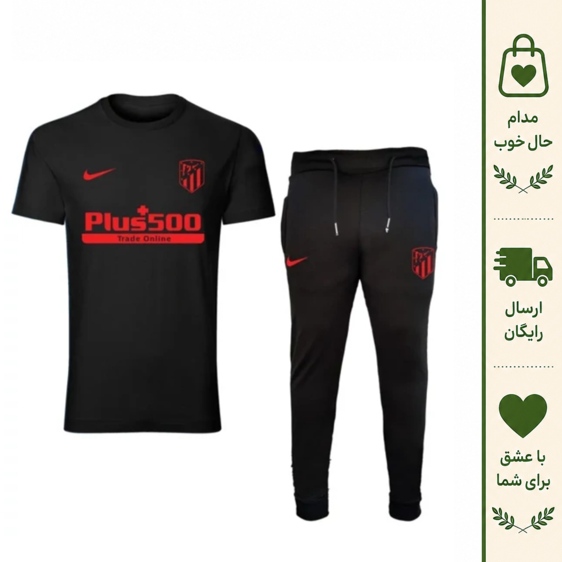 ست تی شرت و شلوار ورزشی مردانه پلی استر نخ ساده کد 234Blr ایران