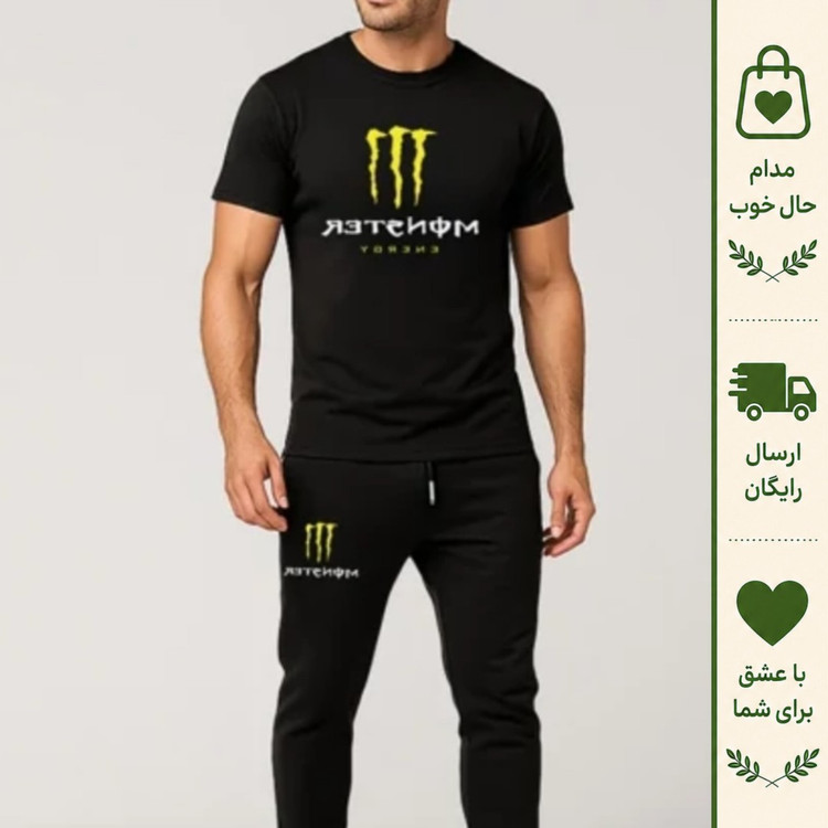 ست تیشرت و شلوار مردانه طرح MANSTER آستین کوتاه نخ پنبه ساده کد 9754