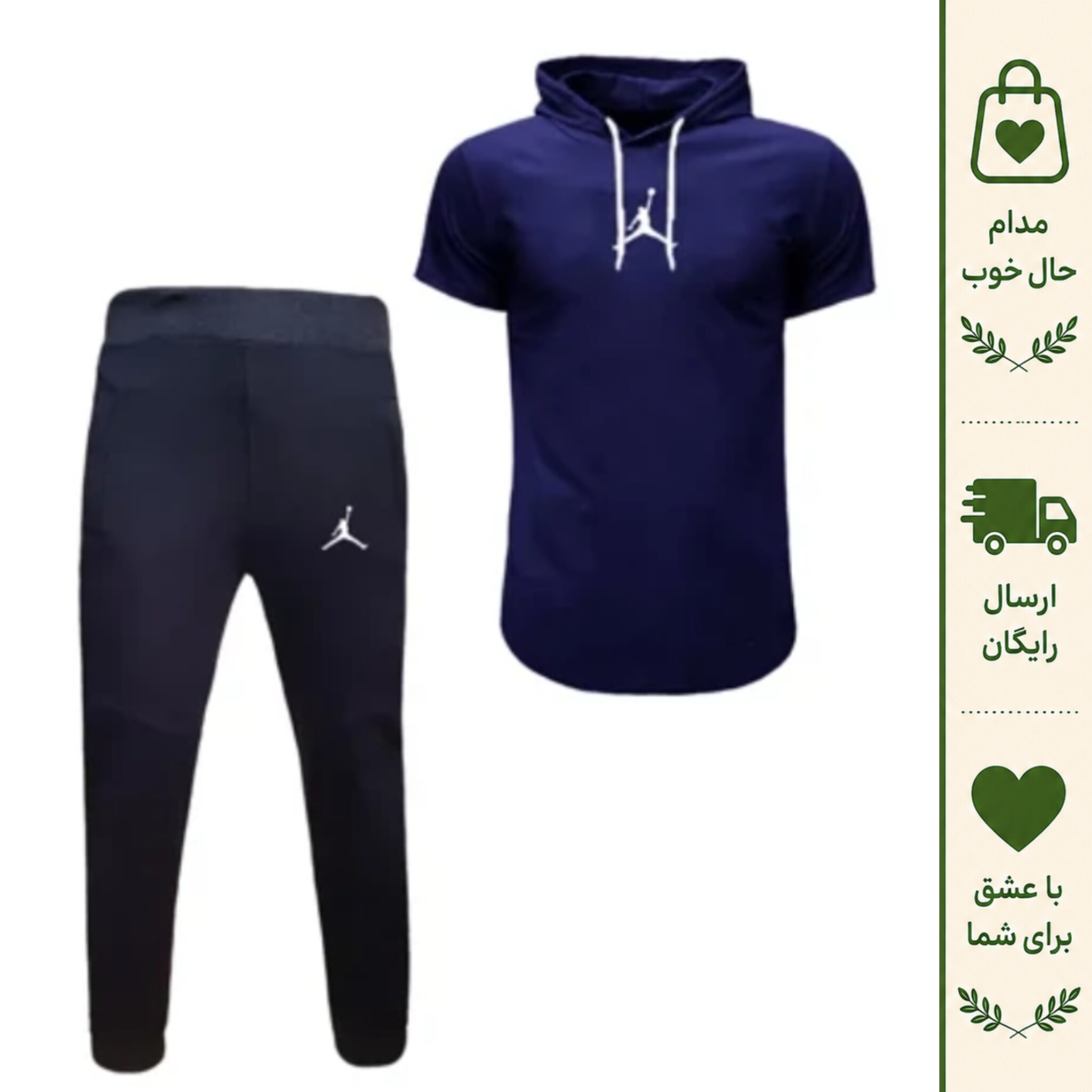 ست تی شرت و شلوار مردانه مدل jor کد 6878 جنس پنبه و نخ