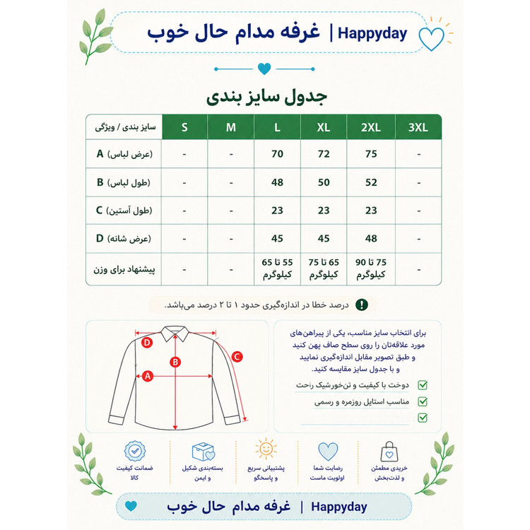 ست تیشرت و شلوار مردانه نخی آستین کوتاه کلاه دار دم پا کش زیپ دار