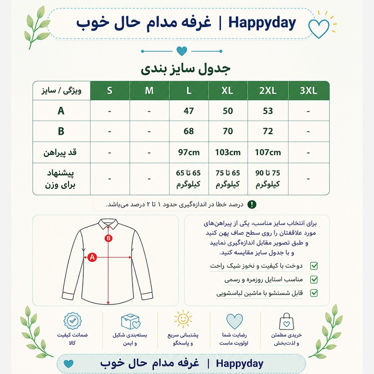 ست تی شرت کلاهدار و شلوار مردانه مدل 7878 جنس پنبه و نخ