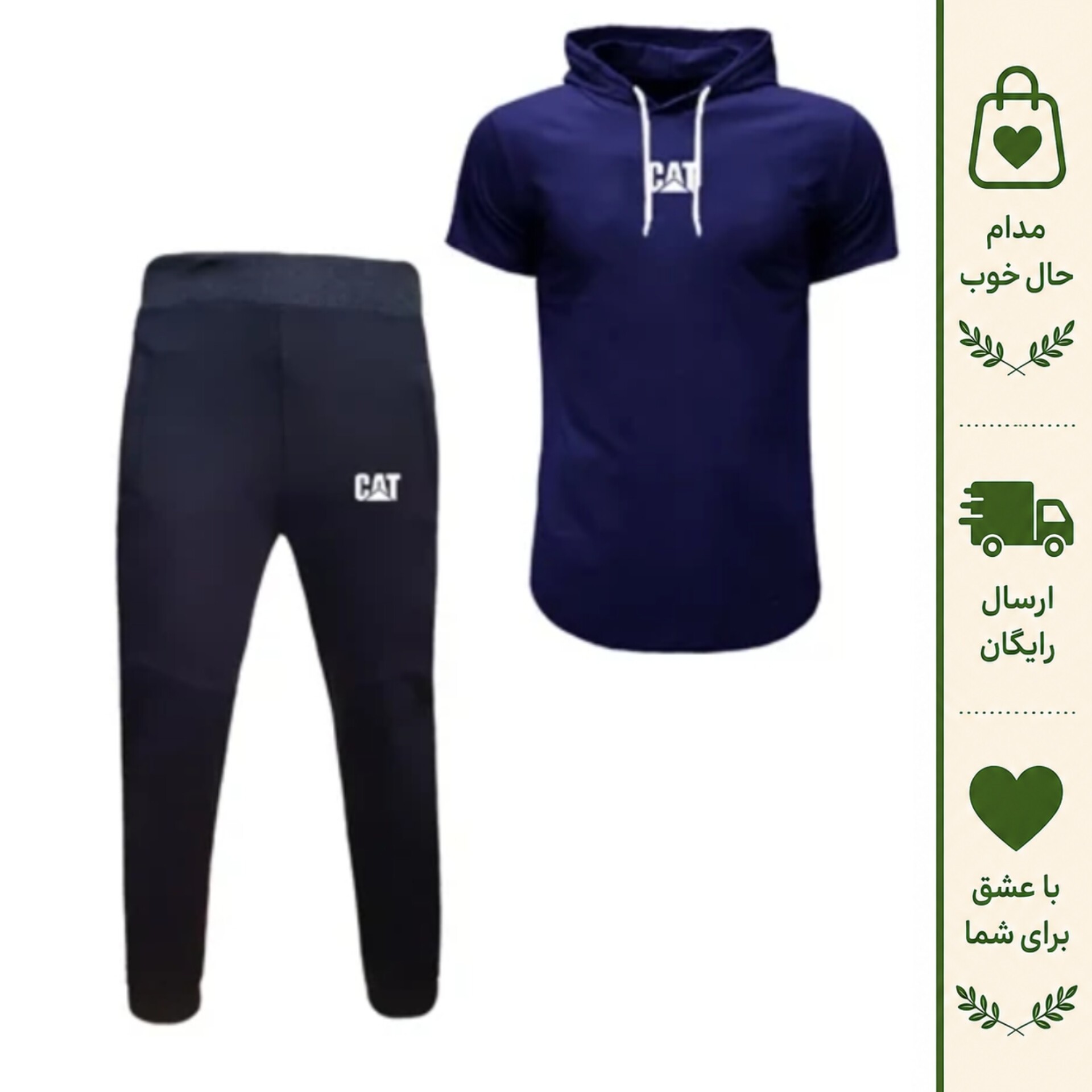ست تی شرت کلاهدار و شلوار مردانه مدل 7878 جنس پنبه و نخ