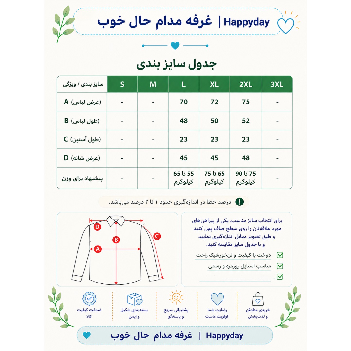 ست تیشرت و شلوار مردانه کلاهدار مدل ni کد 76787