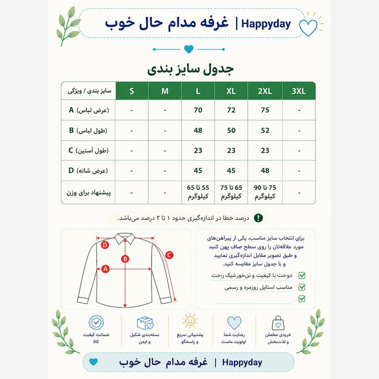 ست تی شرت و شلوار مردانه مدل gor کد 7687 کلاهدار نخی