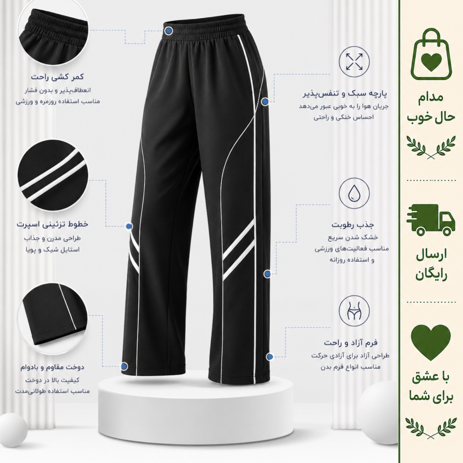 شلوار اسلش زنانه بگ ورزشی جنس آیرو کد 11784