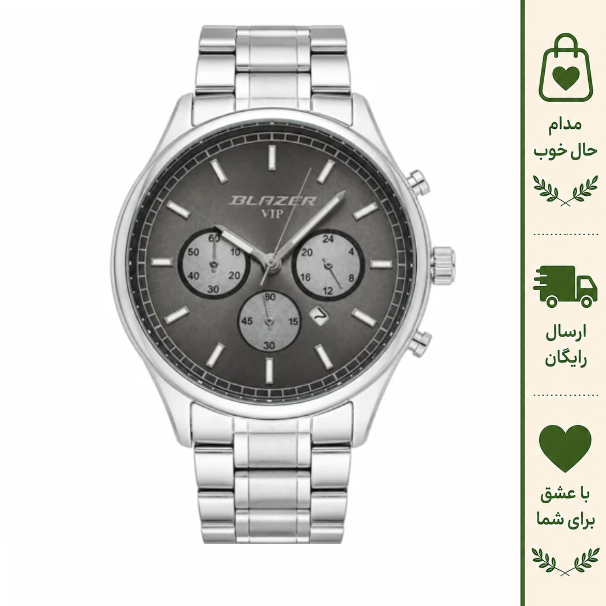ساعت مچی مردانه استیل بلیزر صفحه مشکی طرح سه موتور رفرانس 3133