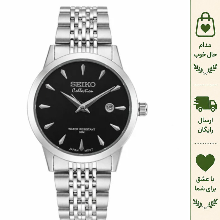 ساعت مچی زنانه سیکو کالکشن استیل صفحه مشکی با موتور ژاپن و تقویم دار
