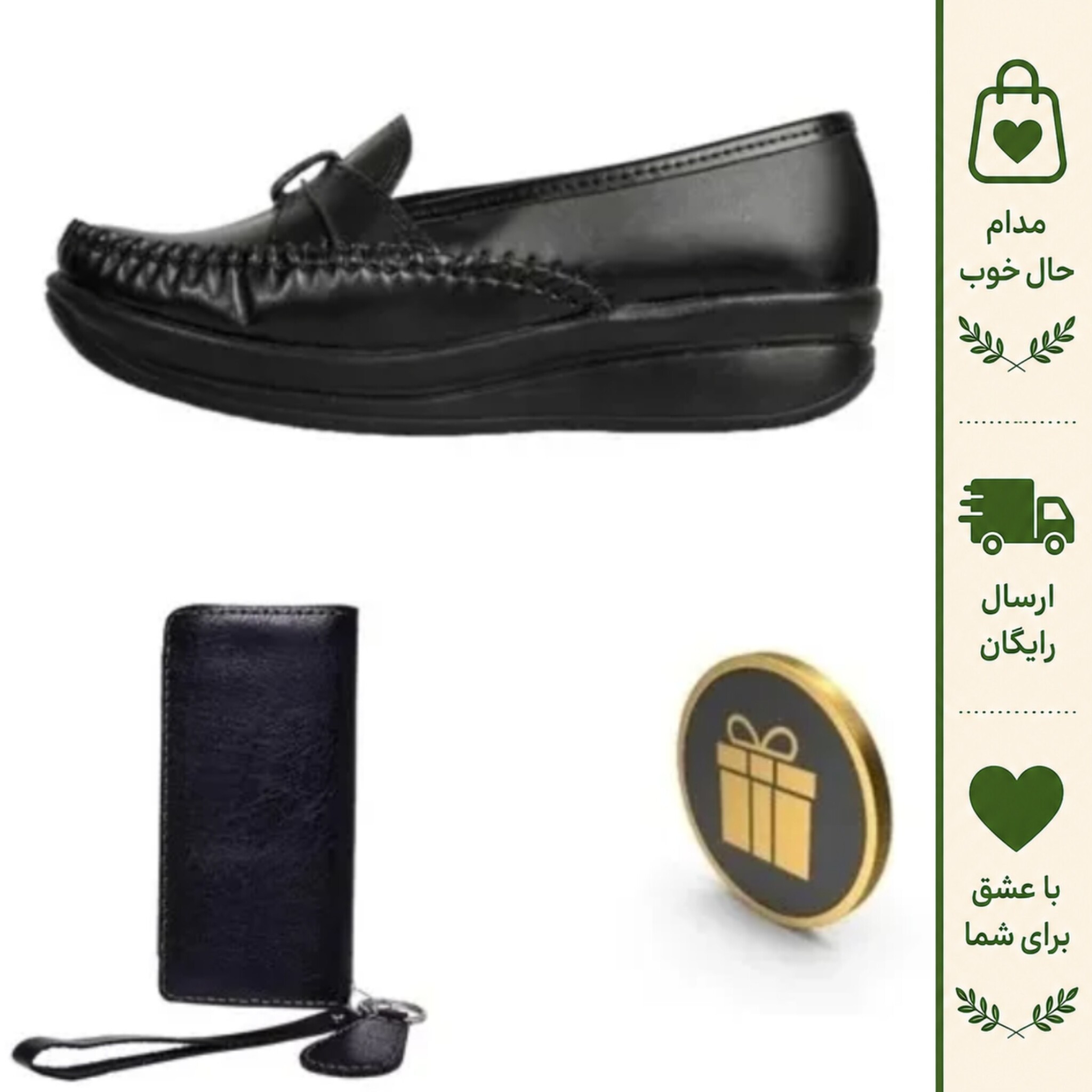 ست کفش طبی زنانه دکتر عبدی به همراه کیف پول چرم دست دوز و جاکلیدی