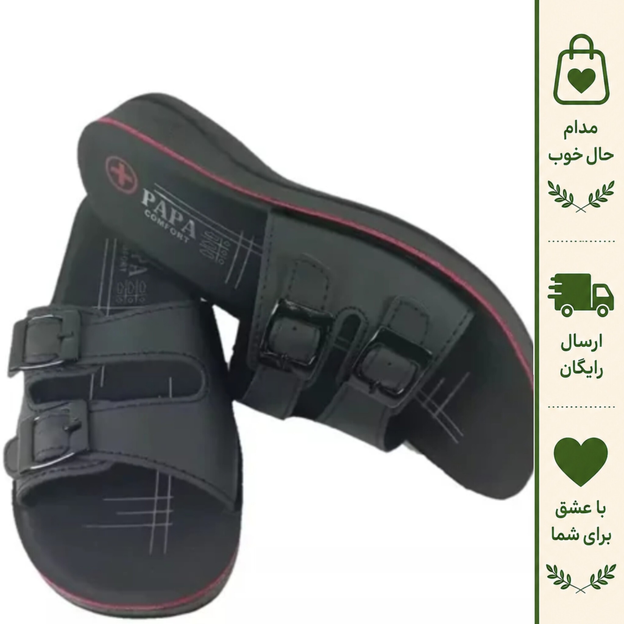 دمپایی طبی مردانه و زنانه با رویه چرم بیاله و زیره PU طبی