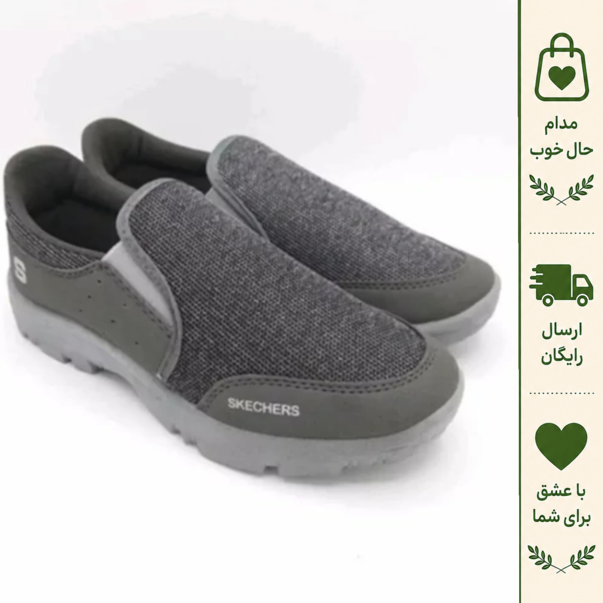 کفش کتانی اسکیچرز زیره پیو تزریق قابل شستشو سبک و مناسب پیادهروی طولانی مدت