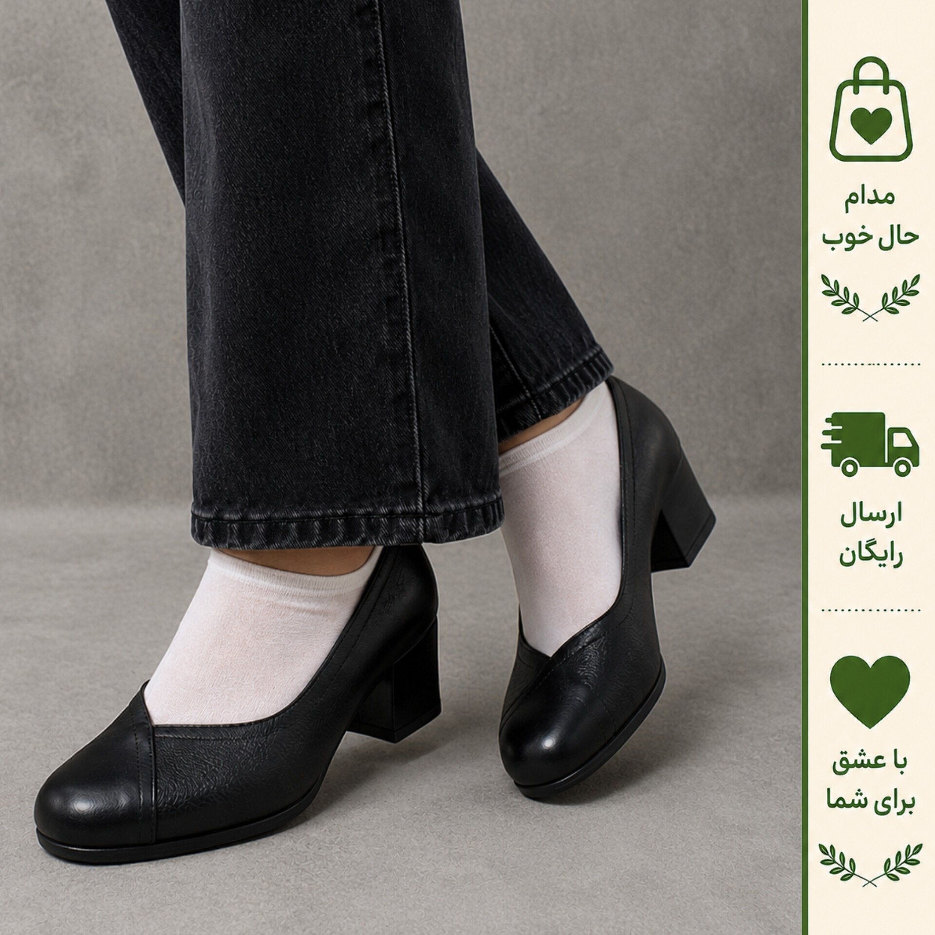 کفش طبی زنانه مدل ستایش پاشنه 5 سانت چرم صنعتی رنگ مشکی
