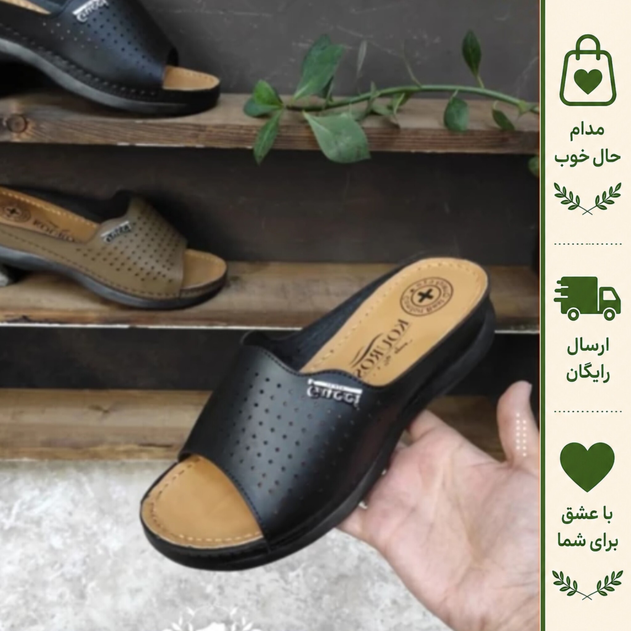 صندل طبی زنانه مدل سوزنی رویه چرم با زیره ارتوپدیک PU مشکی