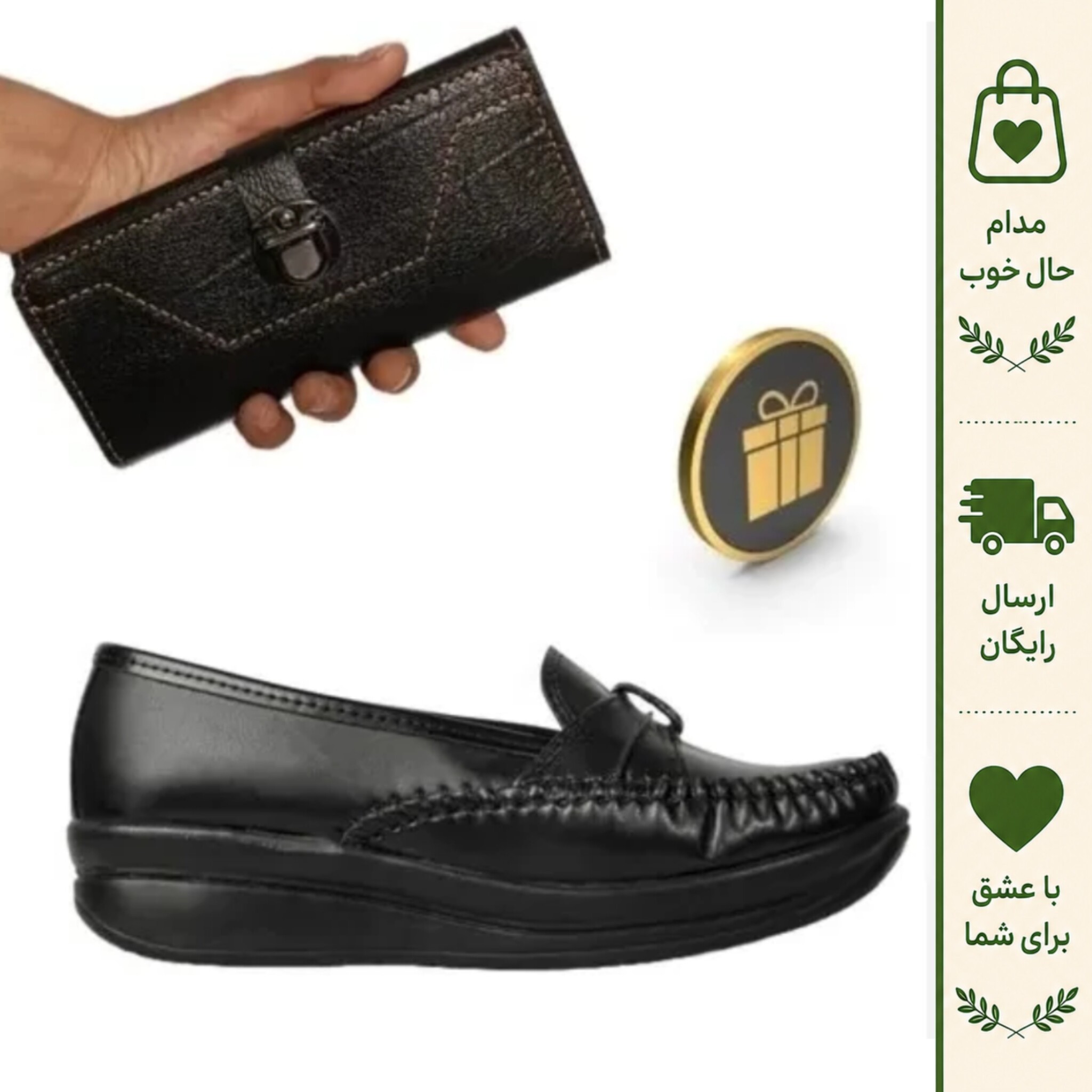 ست کفش طبی زنانه دکتر عبدی به همراه کیف پول سه لت و جاکلیدی چرمی