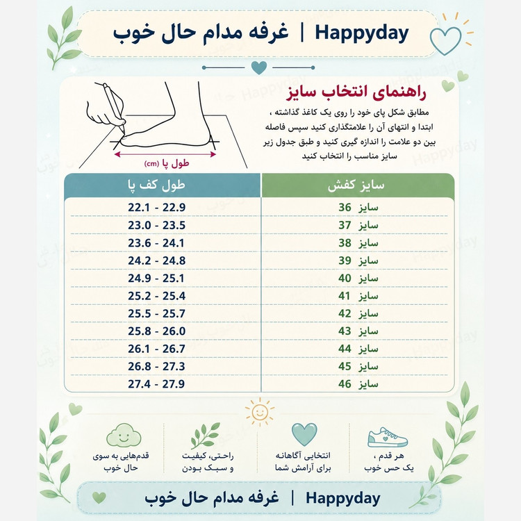 صندل طبی زنانه چرم پاشنه دار مدل حصیری پاشنه 5 سانتی