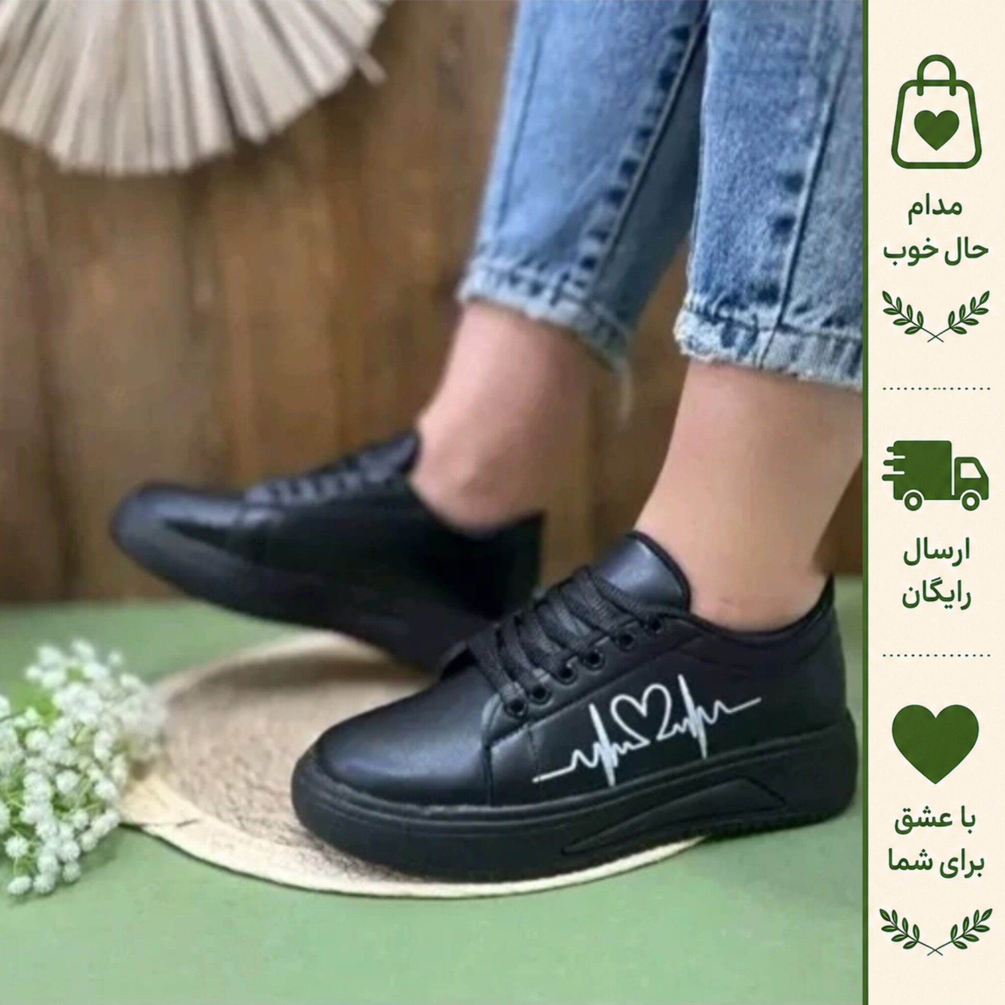 کفش ونس زنانه طرح ضربان رنگ مشکی مدل اسپرت و روزمره